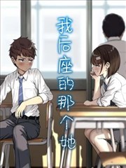 第五天堂影院条目封面：手绘分镜中的地平线