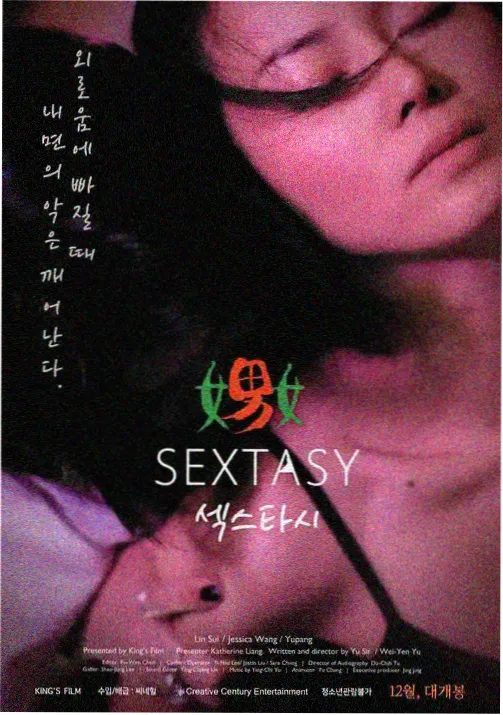 第五天堂影院条目封面：黄昏时分的路牌剪影