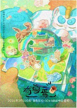 幕后图鉴：逐帧比对本上的色卡与笔记